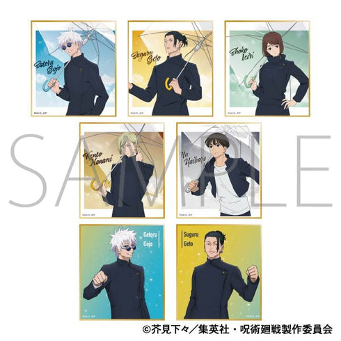 『呪術廻戦 第2期』ミニ色紙コレクション/懐玉・玉折【BOX】